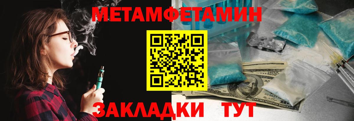 Амфетамин 98% Первоуральск