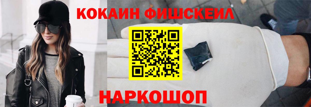 КОКАИН Боливия  КОКАИН Перу  Вход с VPN  Первоуральск 