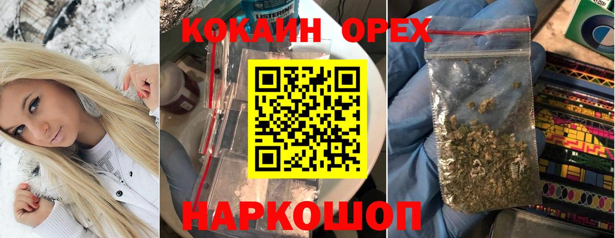 Кокаин Боливия Первоуральск