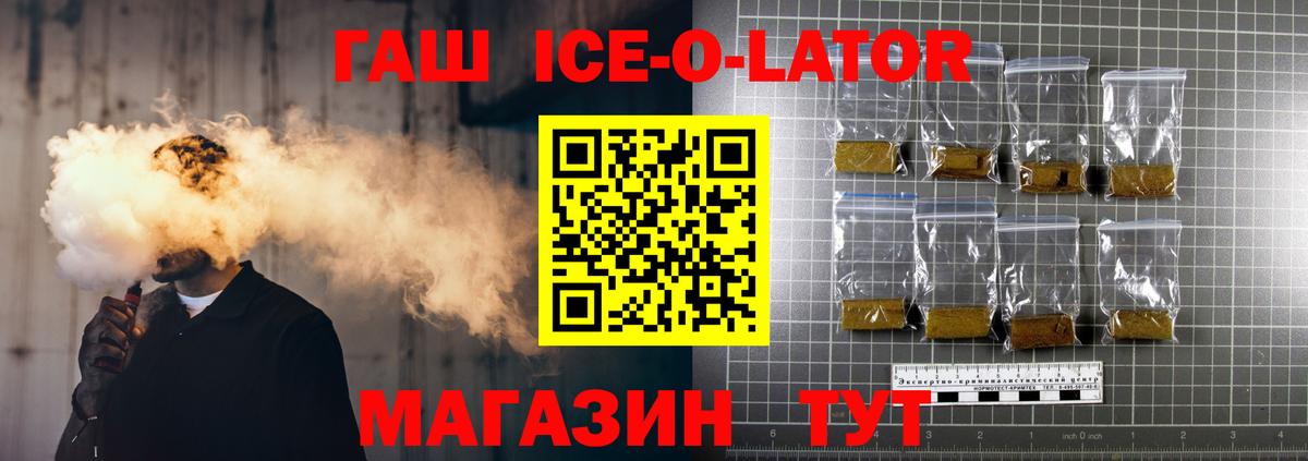 Первоуральск  ГАШ хэш  Гашиш 40% ТГК  Вход с VPN 