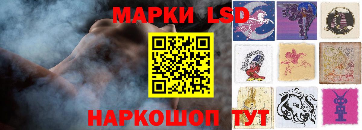 Лсд 25 экстази ecstasy Первоуральск