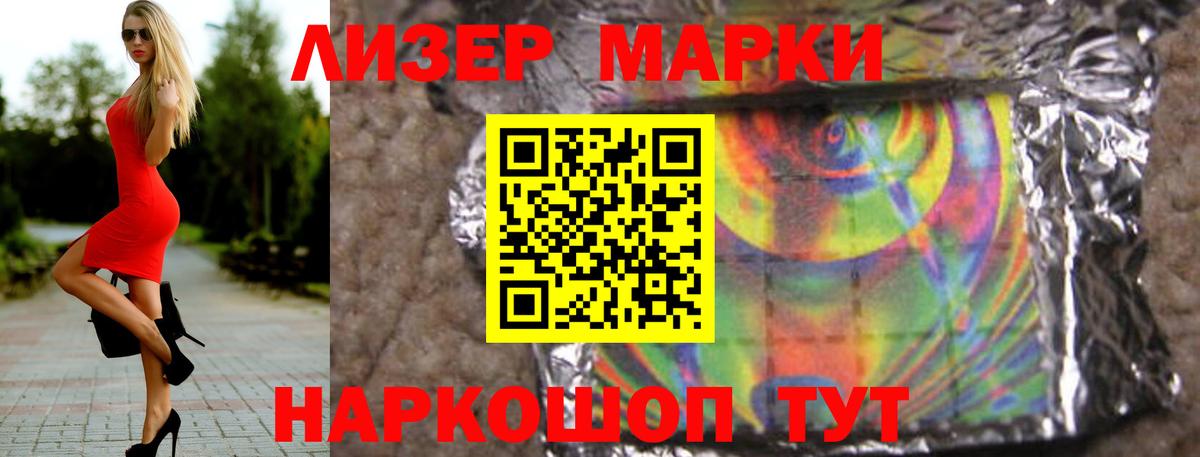 Первоуральск  ЛСД экстази ecstasy  LSD-25 экстази кислота  Вход с VPN 