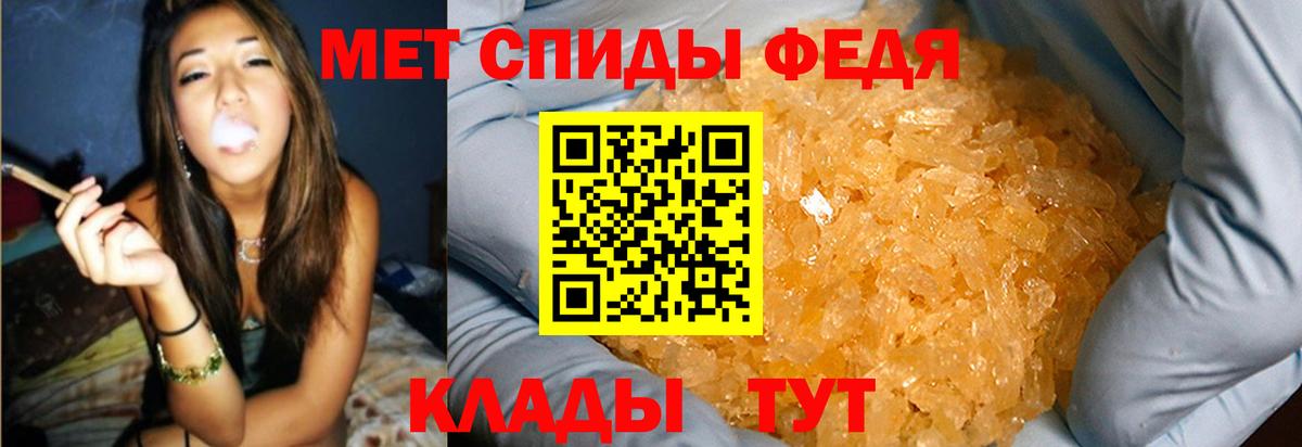 Первитин мет Первоуральск