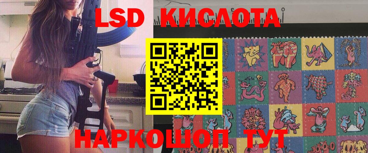 Наркотические марки 1,8мг  Наркотические марки 1,8мг  Вход с VPN  Первоуральск 
