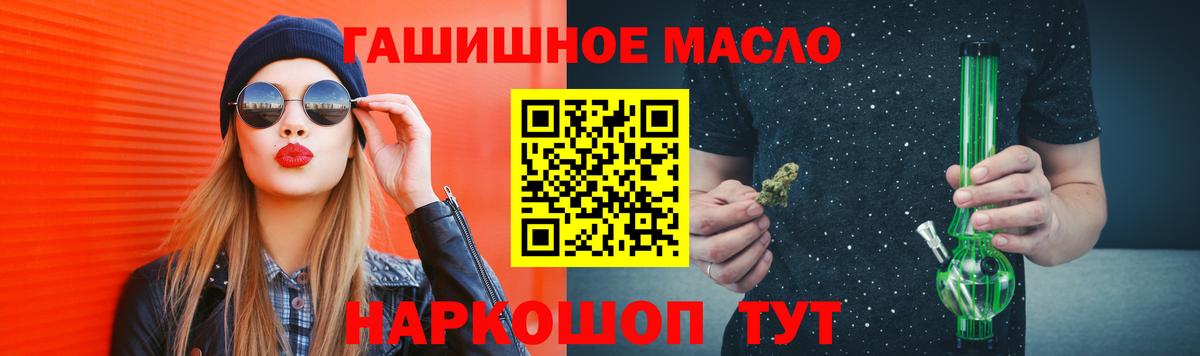 ТГК Wax Первоуральск