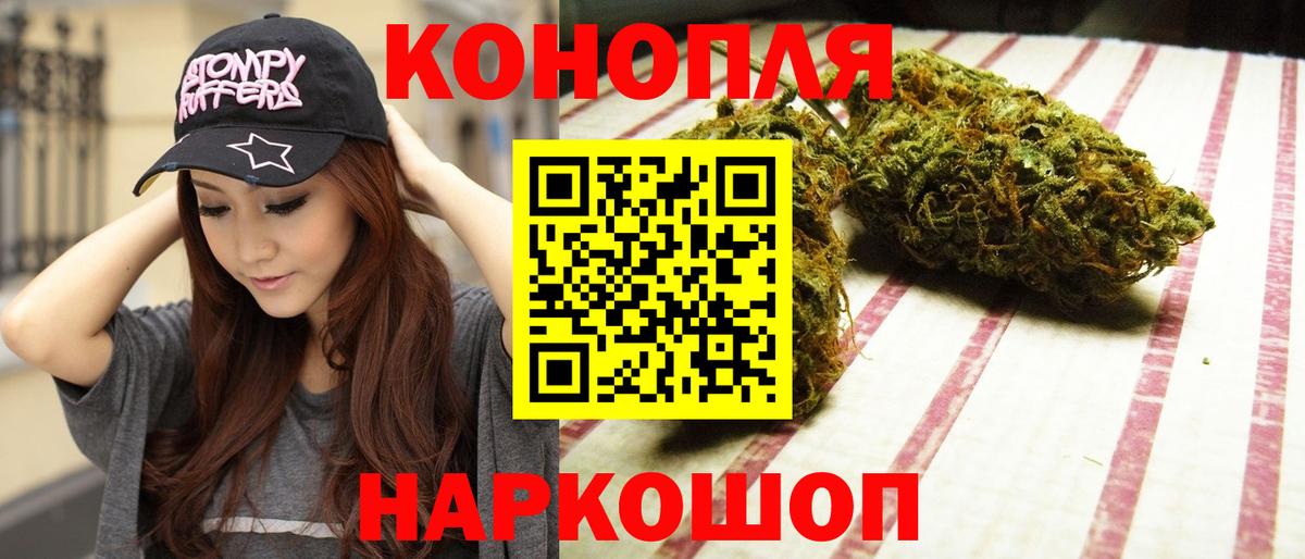 МАРИХУАНА Amnesia Первоуральск