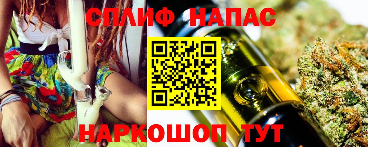 Конопля тримм  Бошки марихуана White Widow  Вход с VPN  Конопля сатива  Первоуральск  Бошки Шишки марихуана 